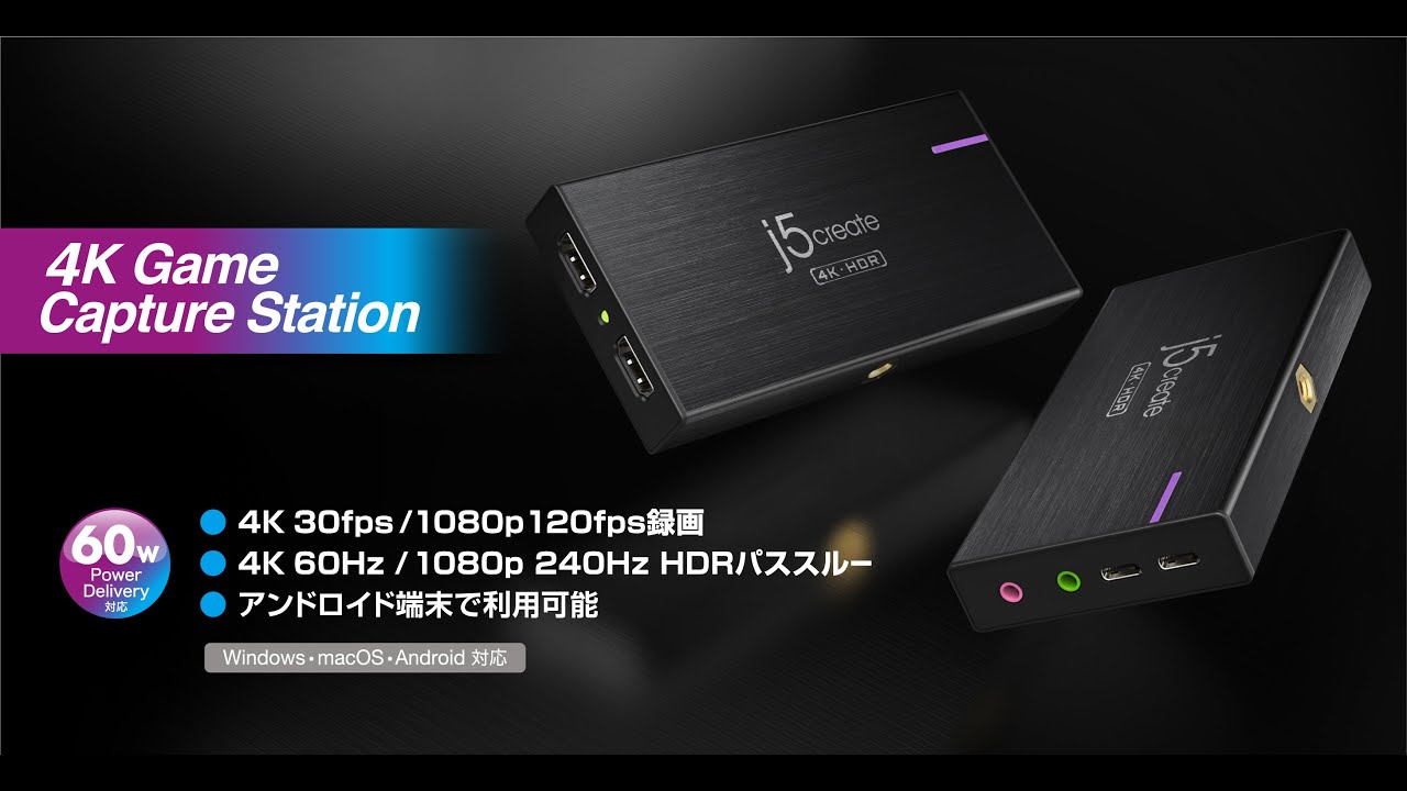JVA14 USB 4K ゲーム キャプチャー ステーション