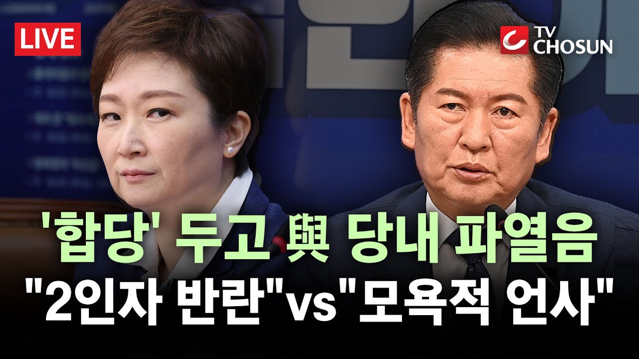 [🔴 무조건 간다 LIVE] 