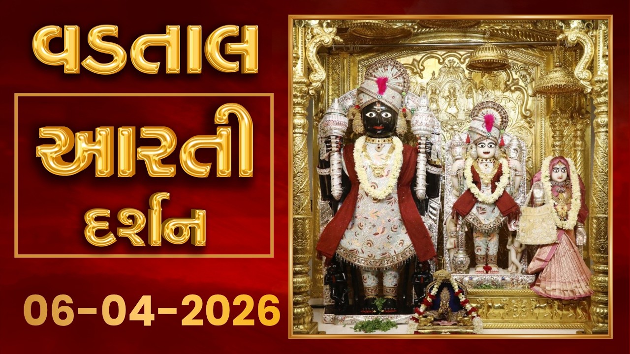 Shangar Arti Darshan 06-04-2026 - Vadtaldham