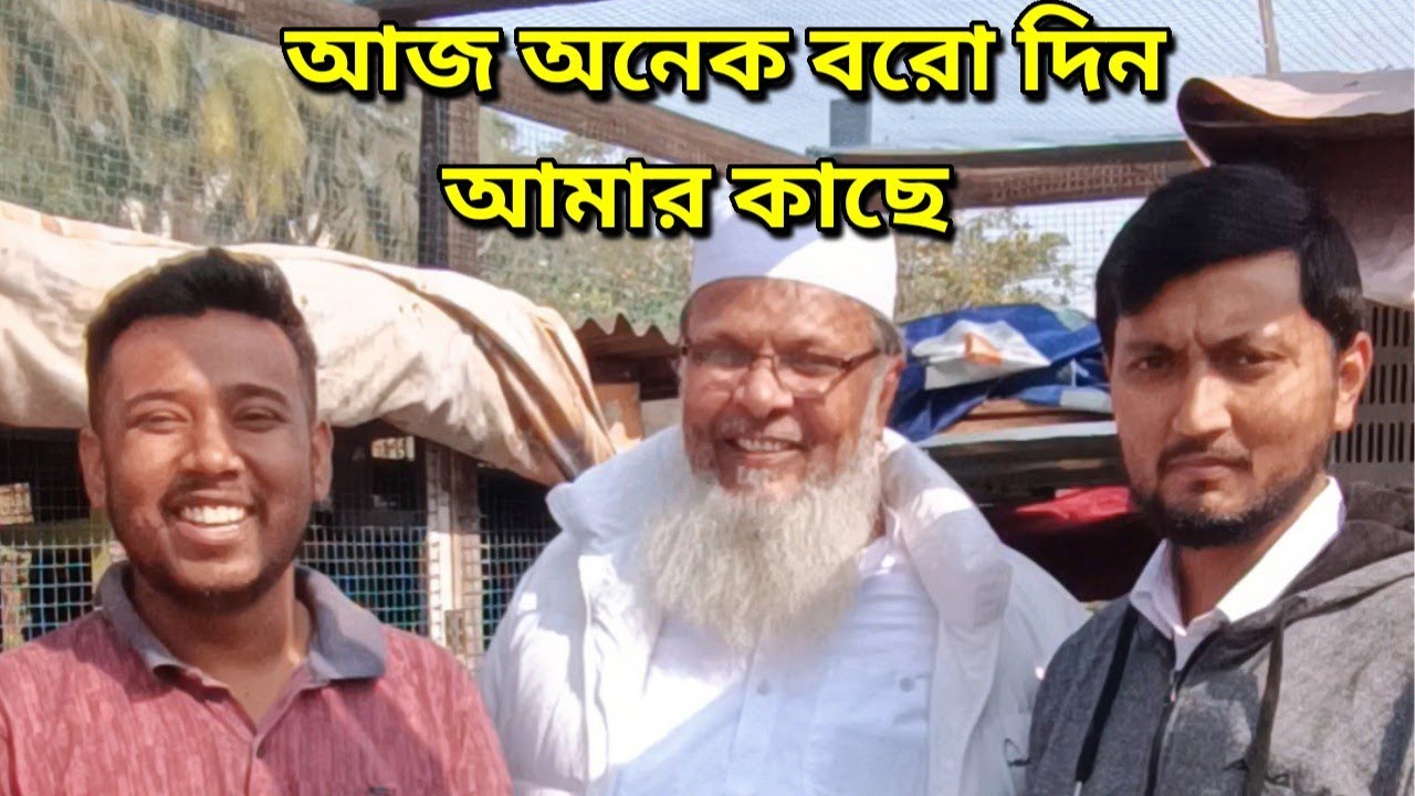 ALL INDIA CHAMPION BABAR CHACHA VISIT IN MY LOFT FOR SHOKH