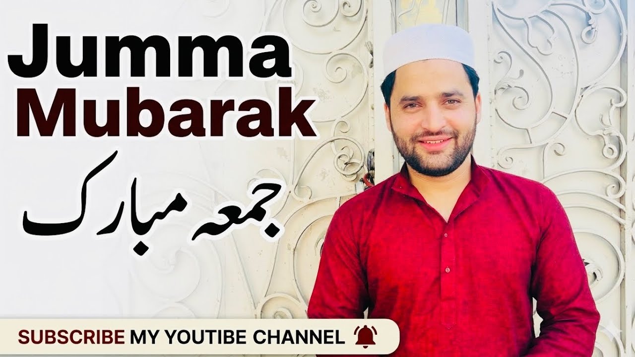 Jumma Mubarak | Beautiful Day