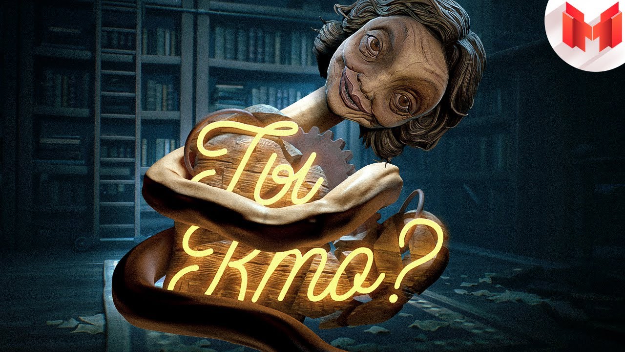 Little Nightmares II 