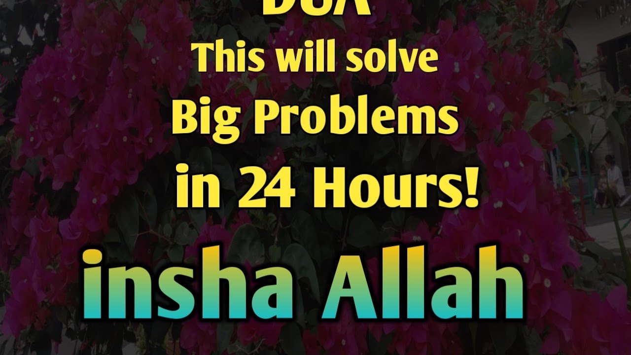 Ramadan dua | powerfull Suplication for mercy, forgiveness & Barakah