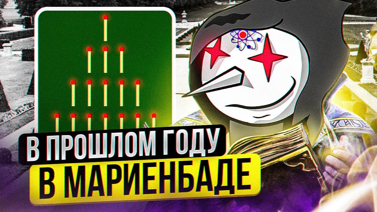 Игра НИМ. Обзор математики в 
