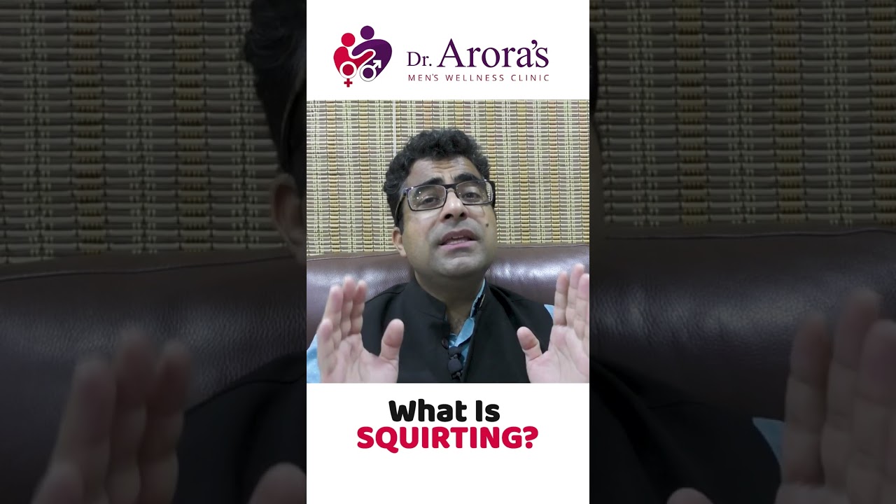 What is Squirting? फीमेल इजैक्युलेशन क्या है?