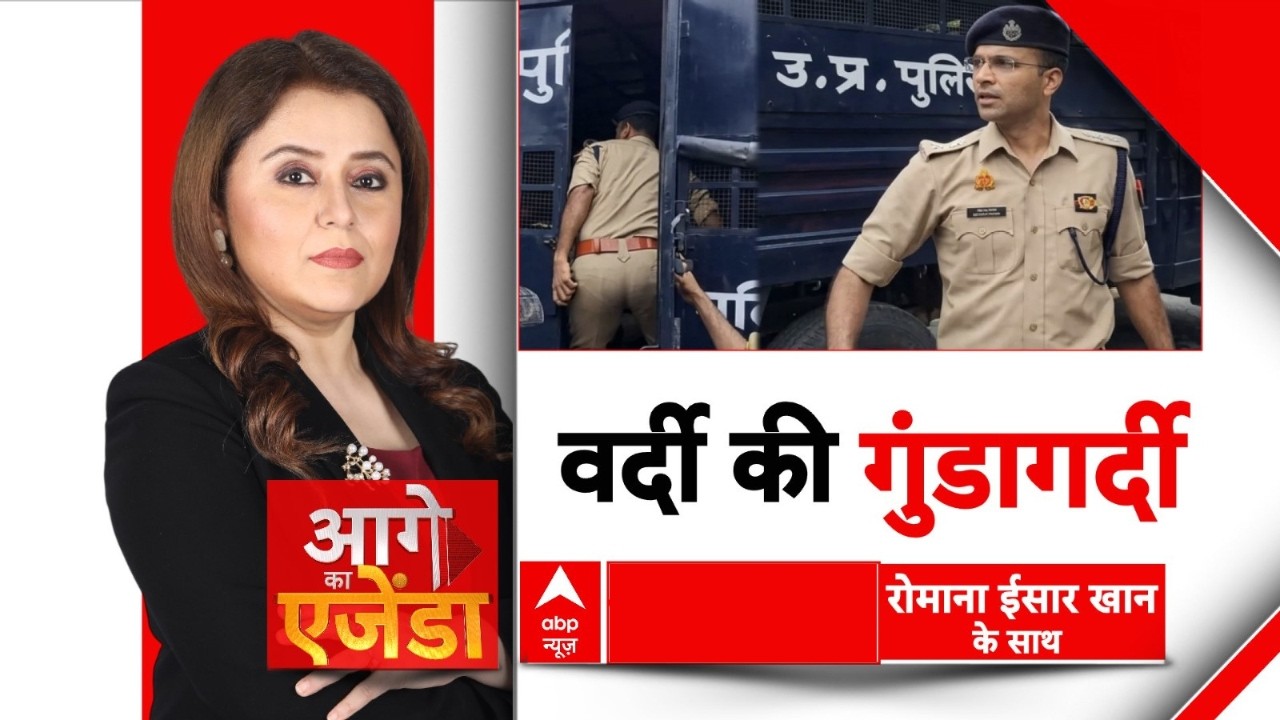 Viral Video | Meerut SSP Slapping | Thappad Kand: मेरठ के SSP का सरेआम थप्पड़ कांड, बरसाए थप्पड़!