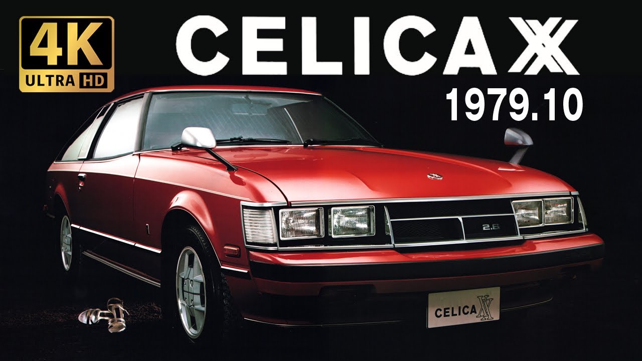 【4K Car Catalog】TOYOTA CELICA XX 1978 高画質旧車カタログ トヨタ セリカXX 1983