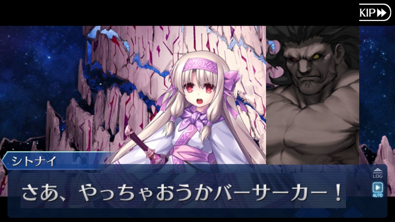 【FGO】ギリシャではなく、シトナイと共に戦うヘラクレス　北欧異聞帯　（※第2部終章ネタバレあり）