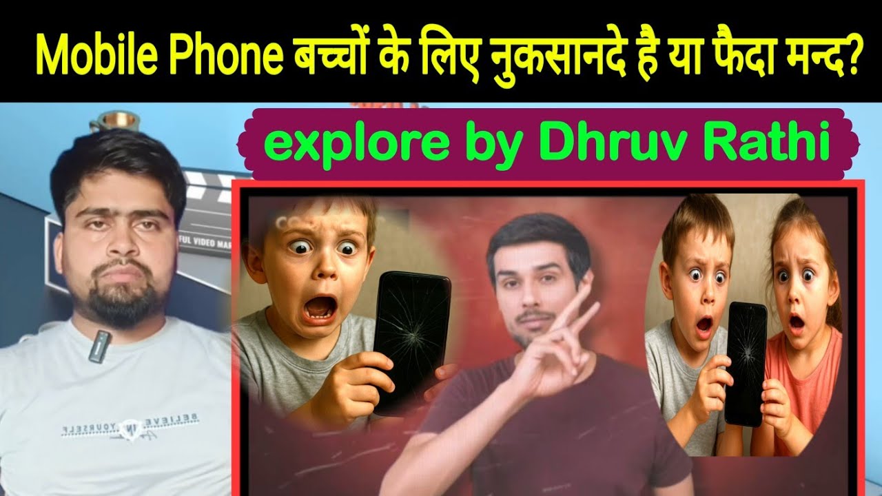 Mobile Phone Addiction is DESTROYING Gen Z! | What Can Parents Do? | Dhruv Rathee | Anayat React 