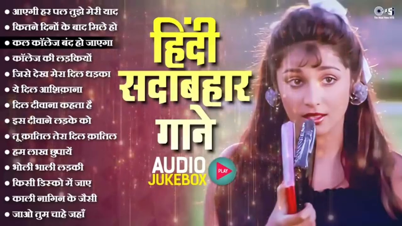90&rsquo;S Old Hindi Songs💗 90s Love Song💛Udit Narayan, Alka Yagnik, Kumar Sanu, Sonu Nigam songs Hindi