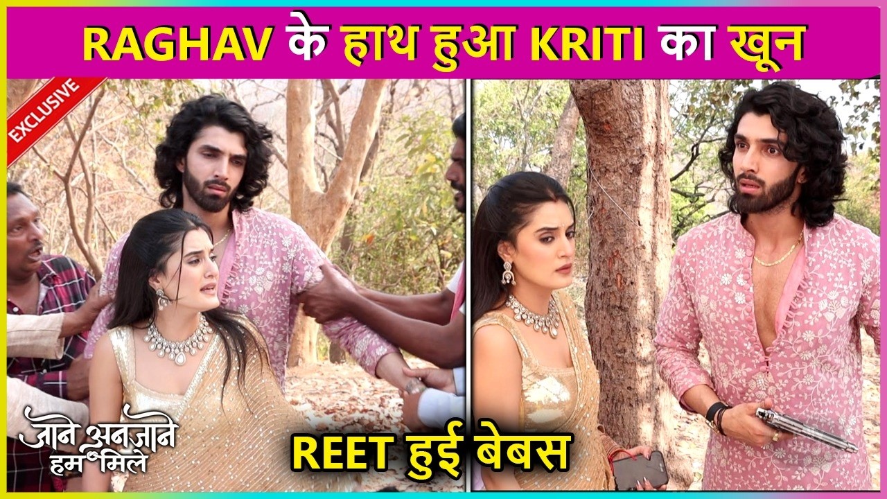 Raghav Ke Hath Hua Kriti Ka Khoon, Reet Ko Laga Sadma | Jane Anjane Hum Mile Latest Episode