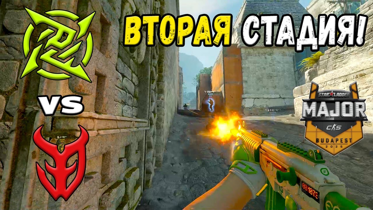 ПОСЛЕДНИЙ ШАНС! NiP vs 3DMAX - ЛУЧШИЕ МОМЕНТЫ - StarLadder Budapest Major 2025