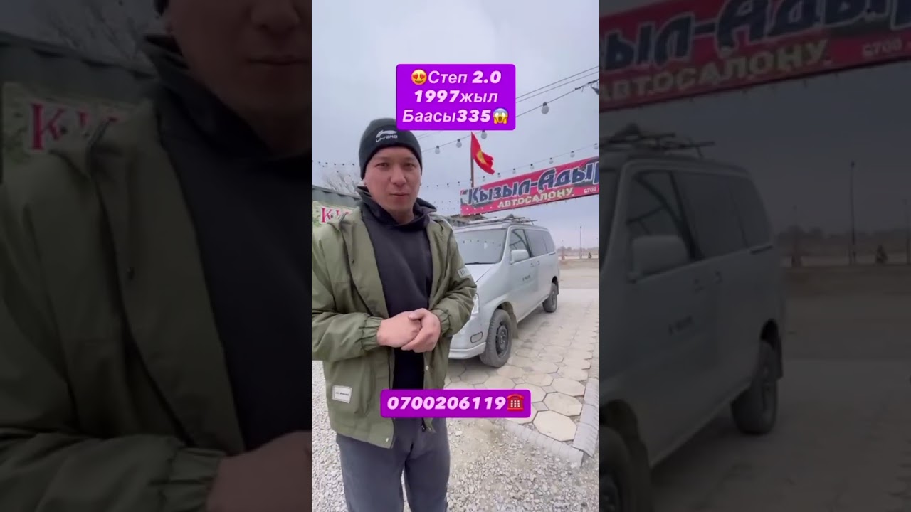 Кызыл Адыр автосалон .Талас облосу Кызыл Адыр айылы👍👍👍