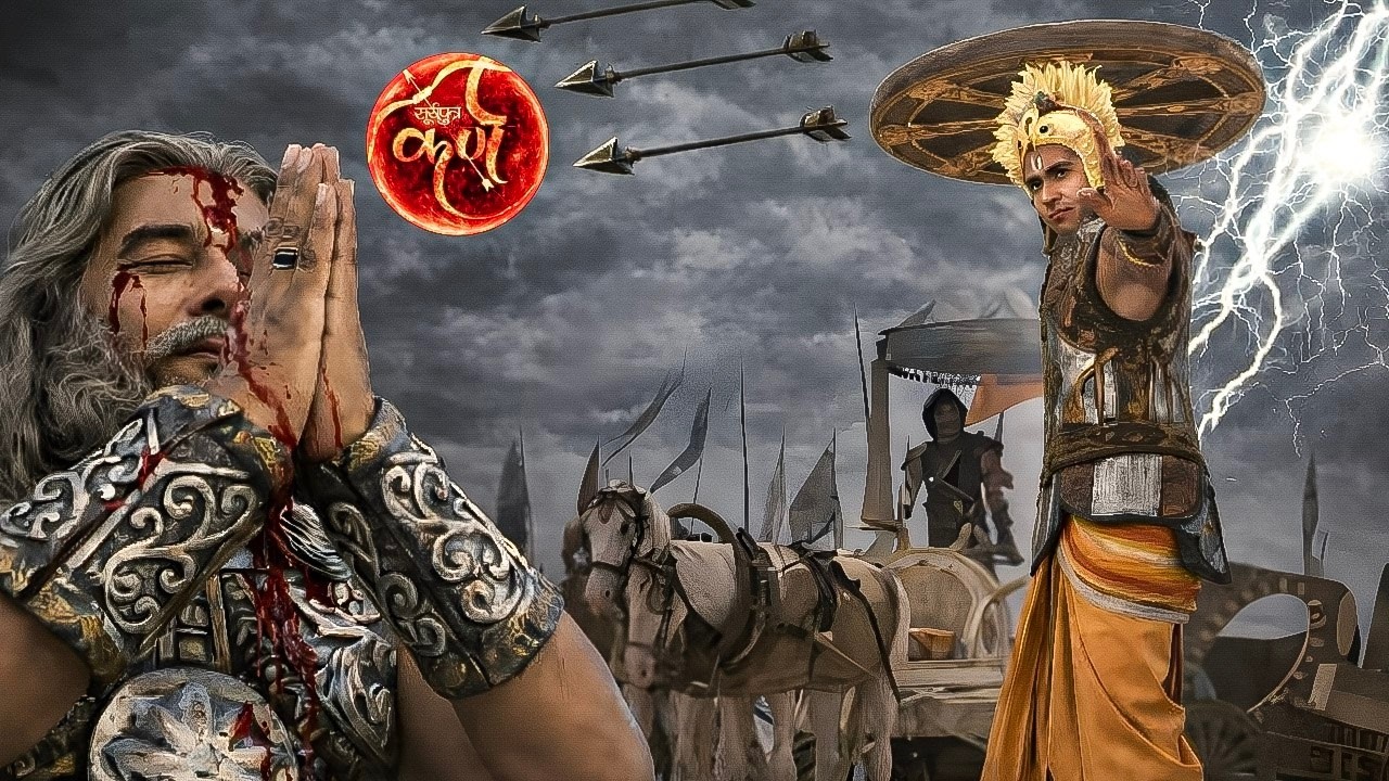 जब धर्म की रक्षा के लिए श्री कृष्ण स्वयं युद्ध में उतरे! || Suryaputra Karn ||