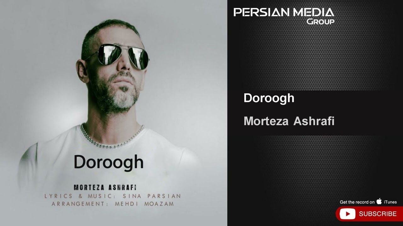 Morteza Ashrafi - Doroogh ( مرتضی اشرفی - دروغ )