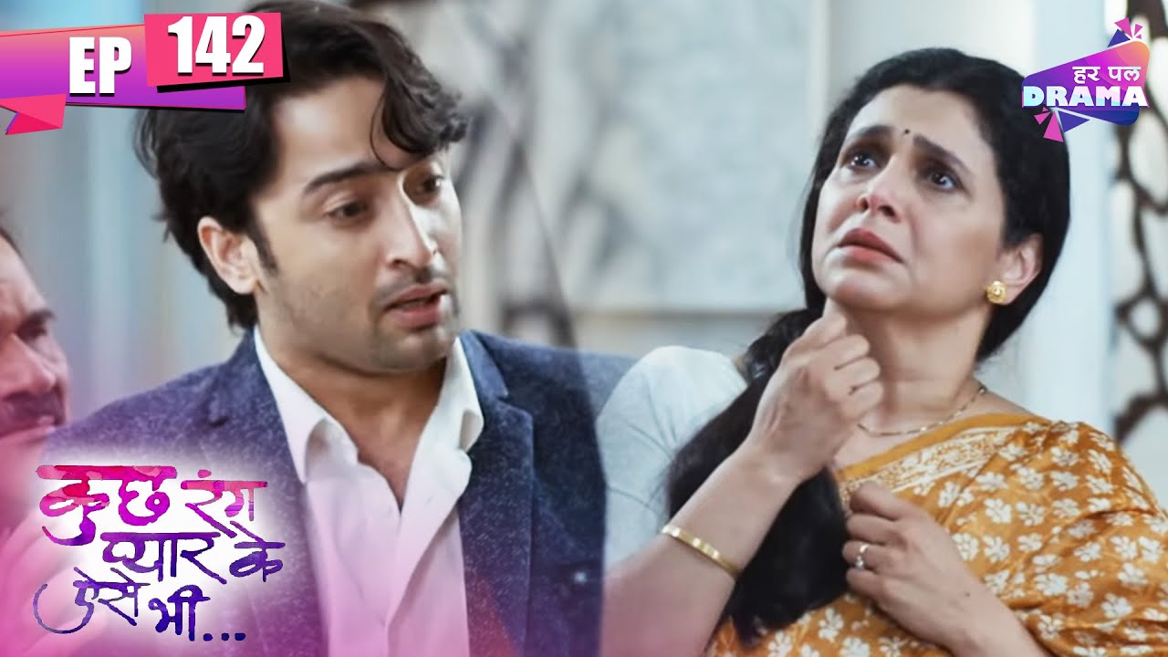 क्या ईश्वरी देव के लिये सोनाक्षी को अपनाएगी? | Kuch Rang Pyar Ke Aise Bhi | Ep. 142 | Har Pal Drama