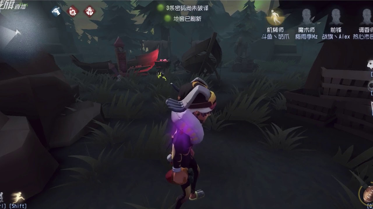 【战旗、Alex】第五人格 (2019-04-23)排位