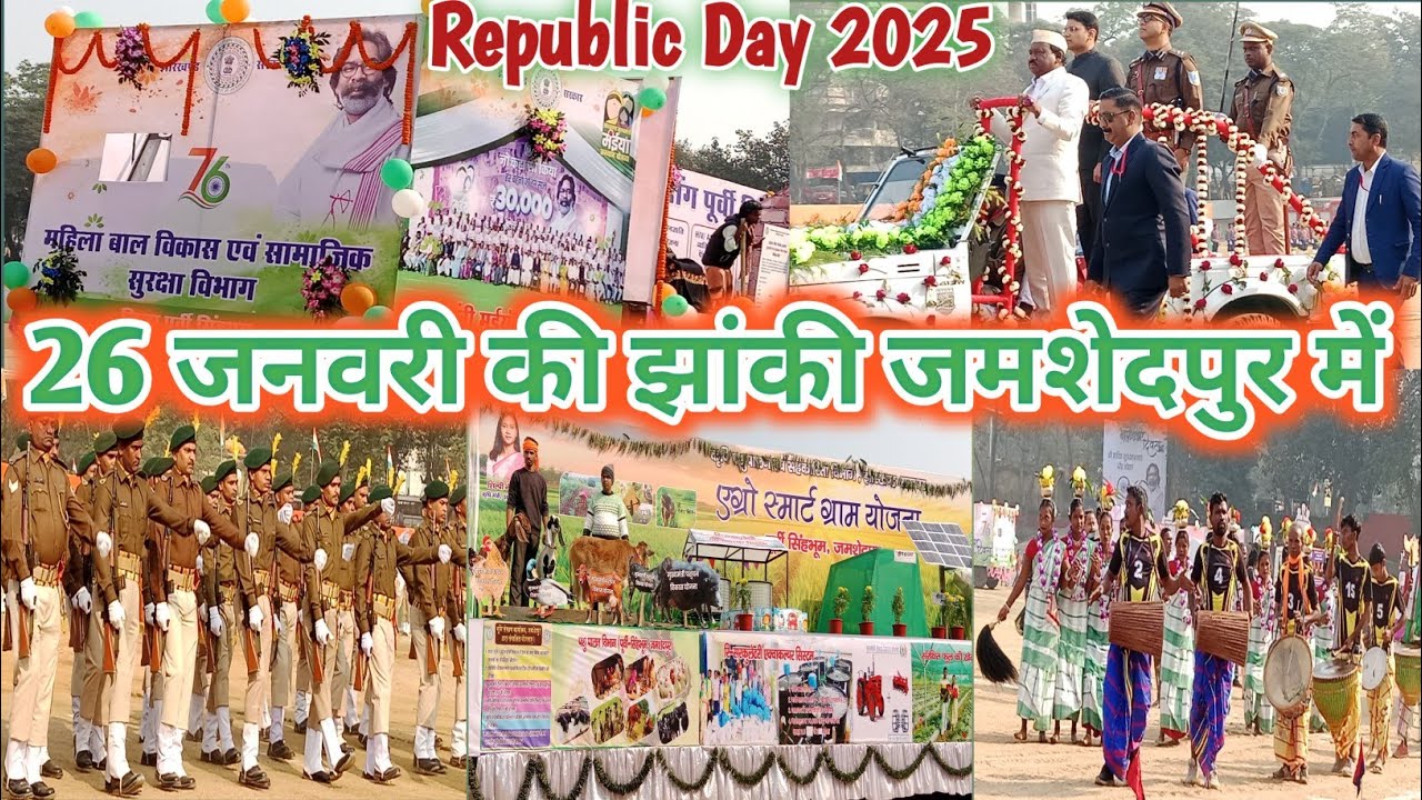 26 January 2025//Delhi Reya Jhanki Gopal Maidan Re//Tata Jamshedpur