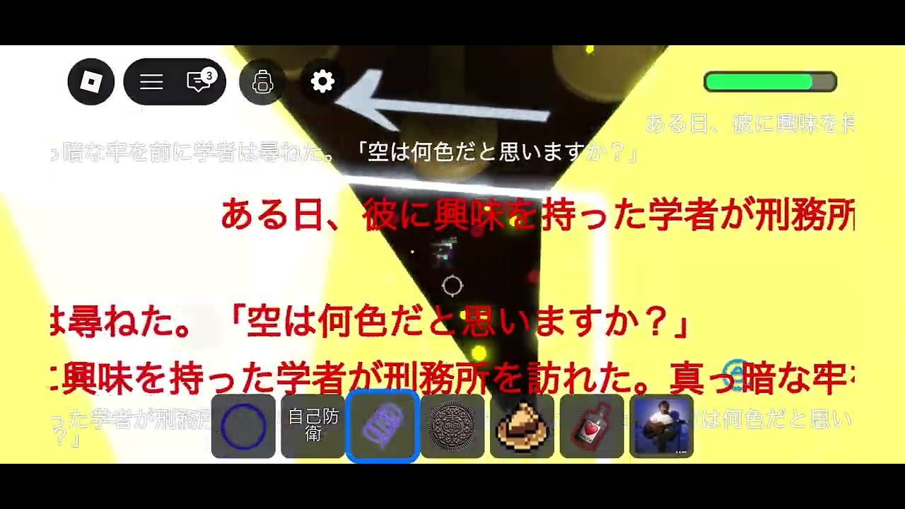 高田天使4被弾　#japanesememeelevator