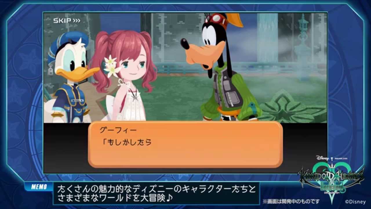 Kingdom Hearts Unchained X - Gameplay Stages