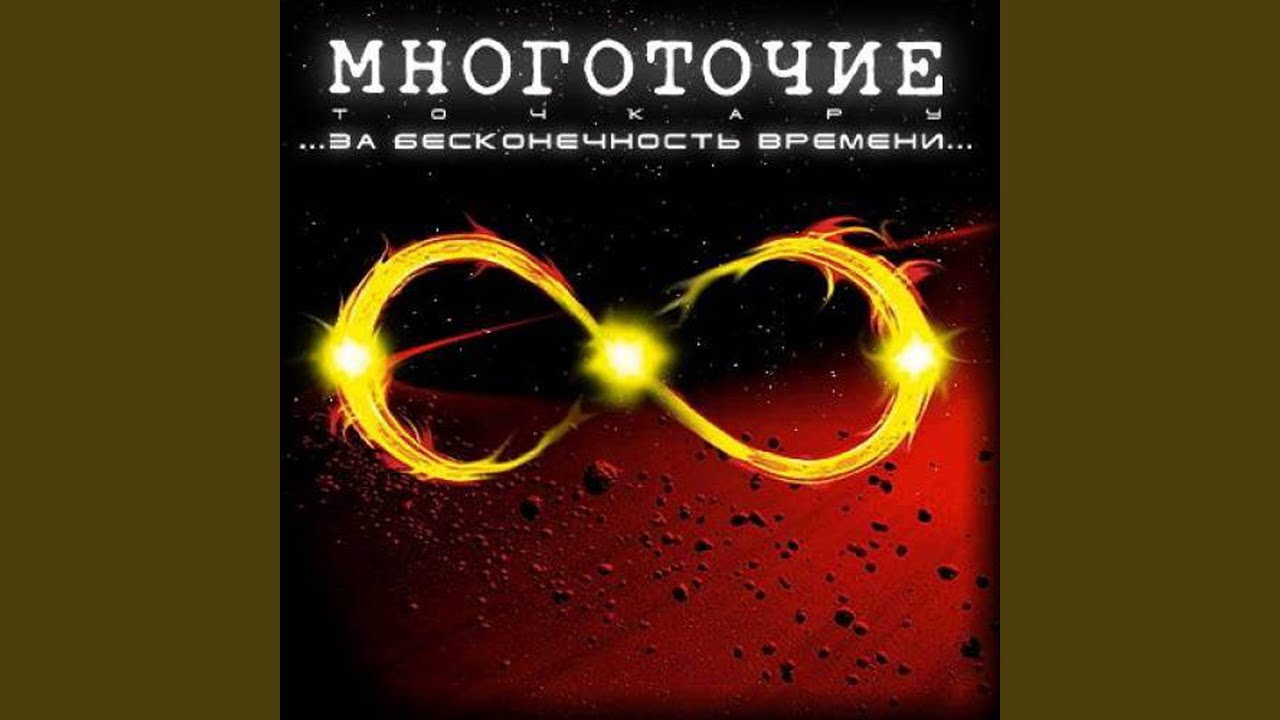 Тень