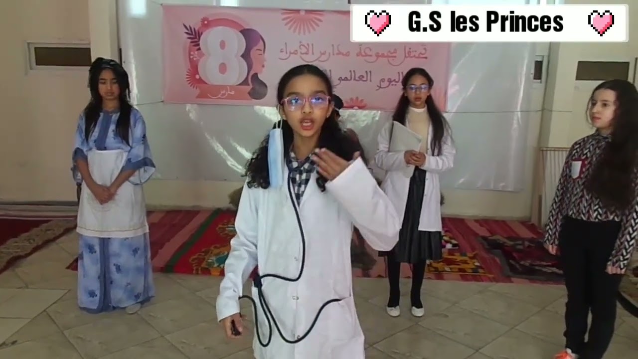 مدرسة الأمراء الخاصة—المحمدية —تحتفل باليوم العالمي للمرأة..