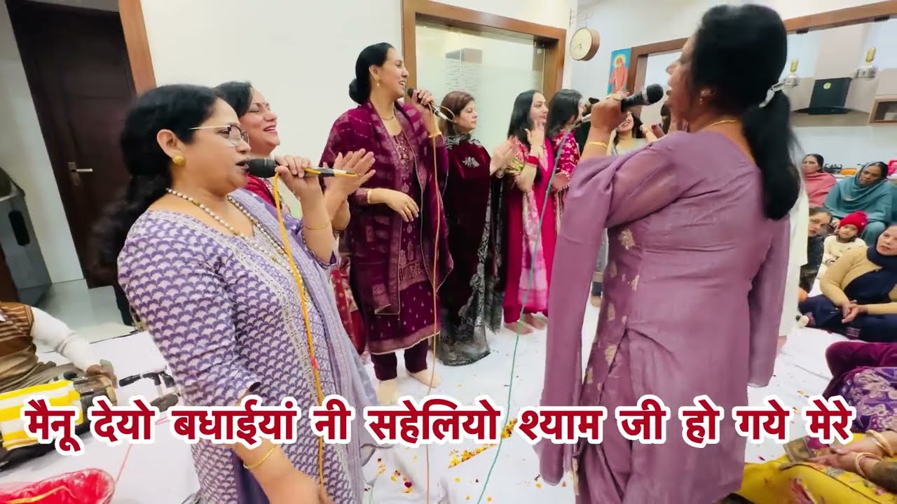 #bhajan 🙏धमाकेदार नाचने वाला स्पेशल भजन 🌹मेरी मांगनी हो गई नी सहेलियो नंद बाबा दे वेड़े 💃