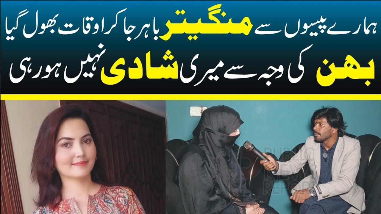 03171768909A beautiful poor girl story for supporting marriage , public News report