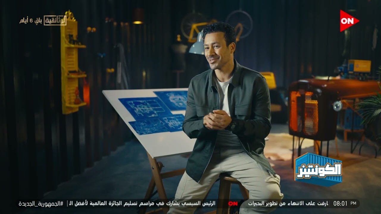 الكونتينر - حشو المولتو  مختلف في شركة إيديتا ..شوف إزاي الحشو بيتم والشكل النهائي للمنتج
