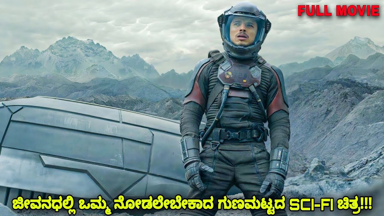 ಜೀವನಧಲ್ಲಿ ಒಮ್ಮ ನೋಡಲೇಬೇಕಾದ ಗುಣಮಟ್ಟದ SCI-FI ಚಿತ್ರ dubbed kannada movie story explained review Distance