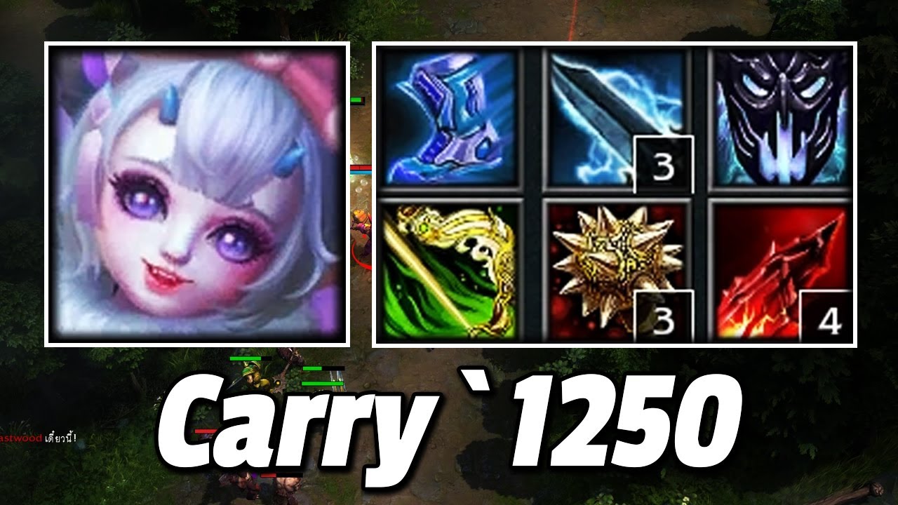 HoN MVP Arachna - Carry`1250 1700+ MMR CM