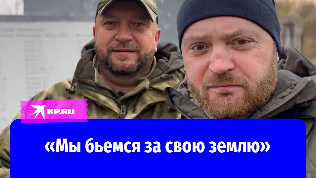 Защитники Кинбурнской косы: Мы бьемся за свою землю, которую нам завещали отцы и деды