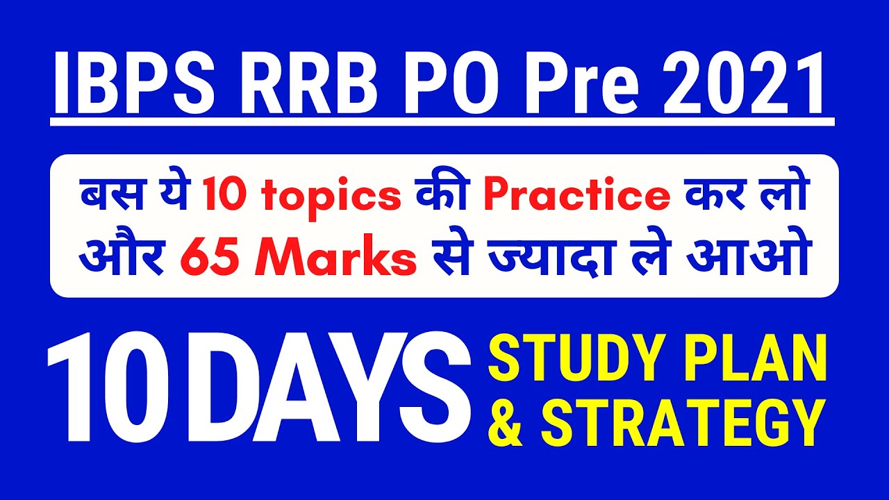 IBPS RRB PO Prelims 2021 - 10 Days Preparation Strategy and Study Plan | Officer Scale 1 IMP Topics