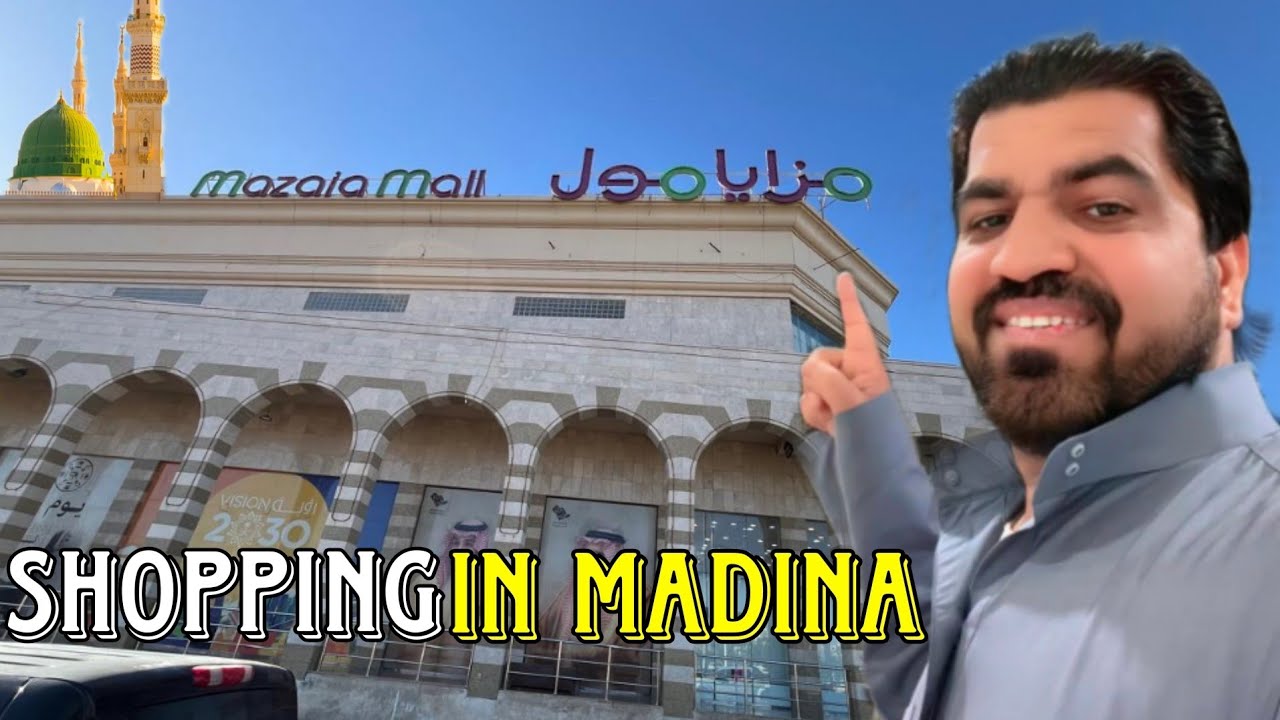 Best Place for shopping in Madina🛍️ | Mazaia Mall in Madina | Ek hi mall main sab kuch mil jayega