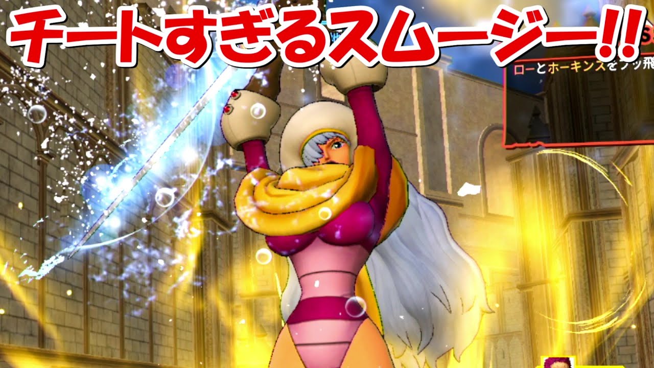 【海賊無双4】チート能力すぎるスムージーで無双する！！【ONE PIECE】
