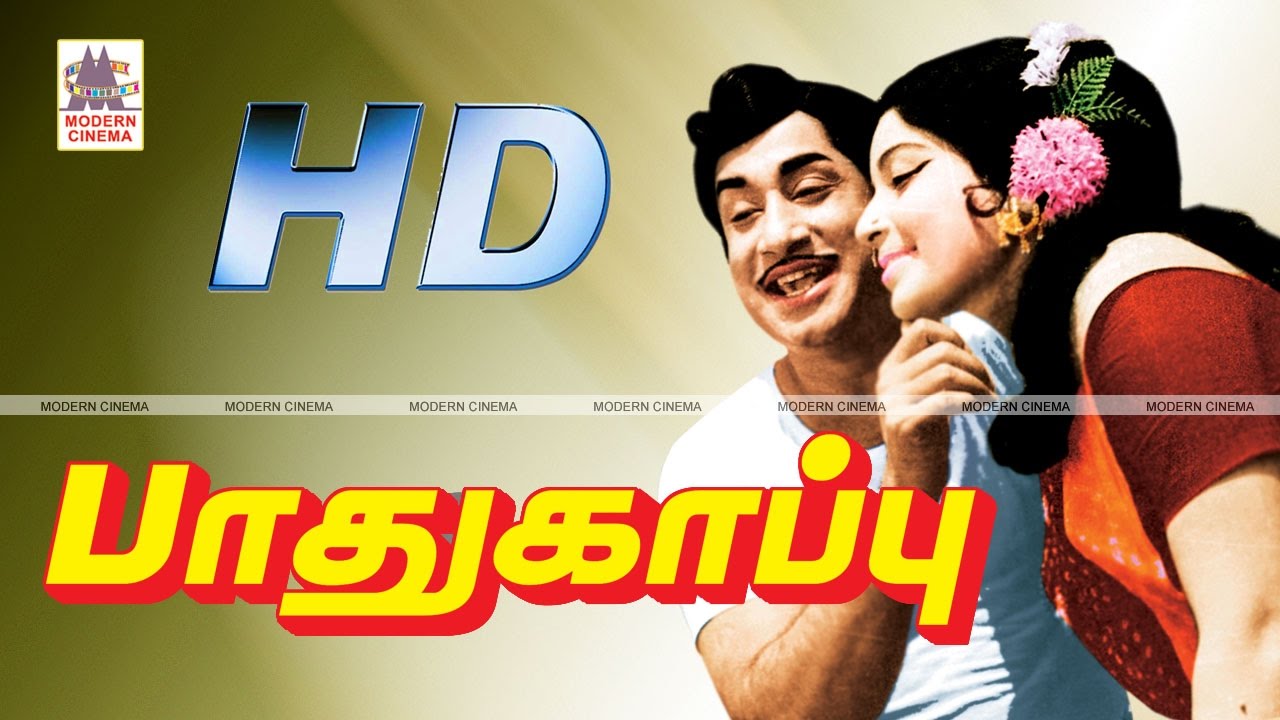 Pathukappu Full Movie  பாதுகாப்பு  MSV இசையில் சிவாஜி ஜெயலலிதா சந்திரபாபு நடித்த காதல் காவியம்