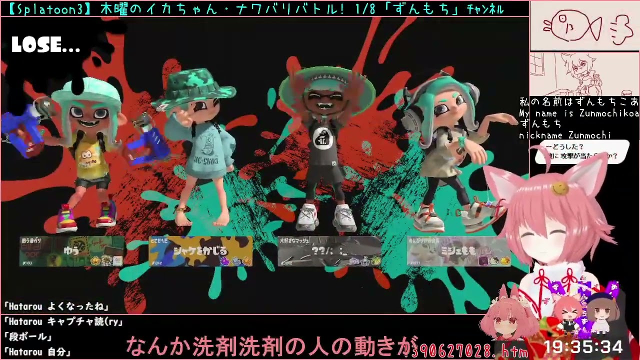 【Splatoon 3】木曜のイカちゃん・ナワバリバトル 2026/1/8【Nintendo Switch】【JP�