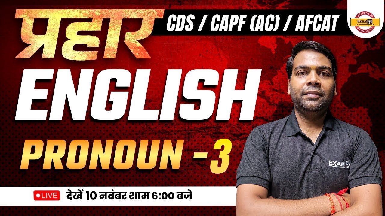 Prahar Batch | CDS/CAPF(AC)/AFCAT -1 2024 | ENGLISH | ENGLISH CLASS BY KULDEEP SIR | EXAMPUR