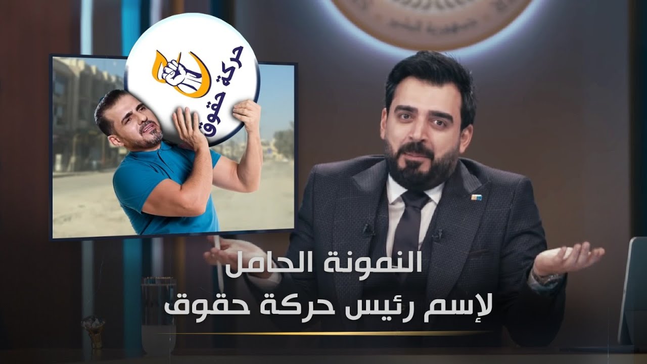 النمونة حسين مؤنس | البشير شو الجمهورية اكس2