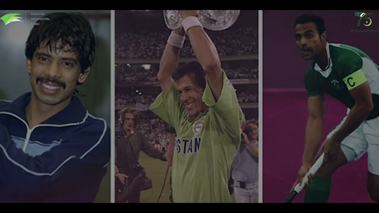 Trophies, Records, Championships | Pakistan's Sports Victories Through The Years