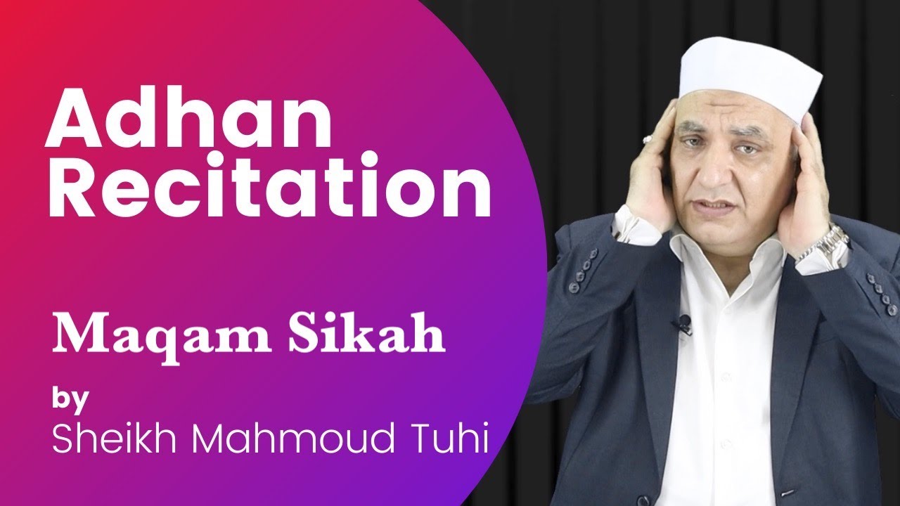 الآذان بمقام سيكا - Maqam Sika