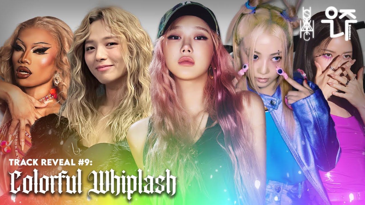 aespa x Solar x Red Velvet x XG + MORE! - WHIPLASH MEGAMIX [MASHUP]