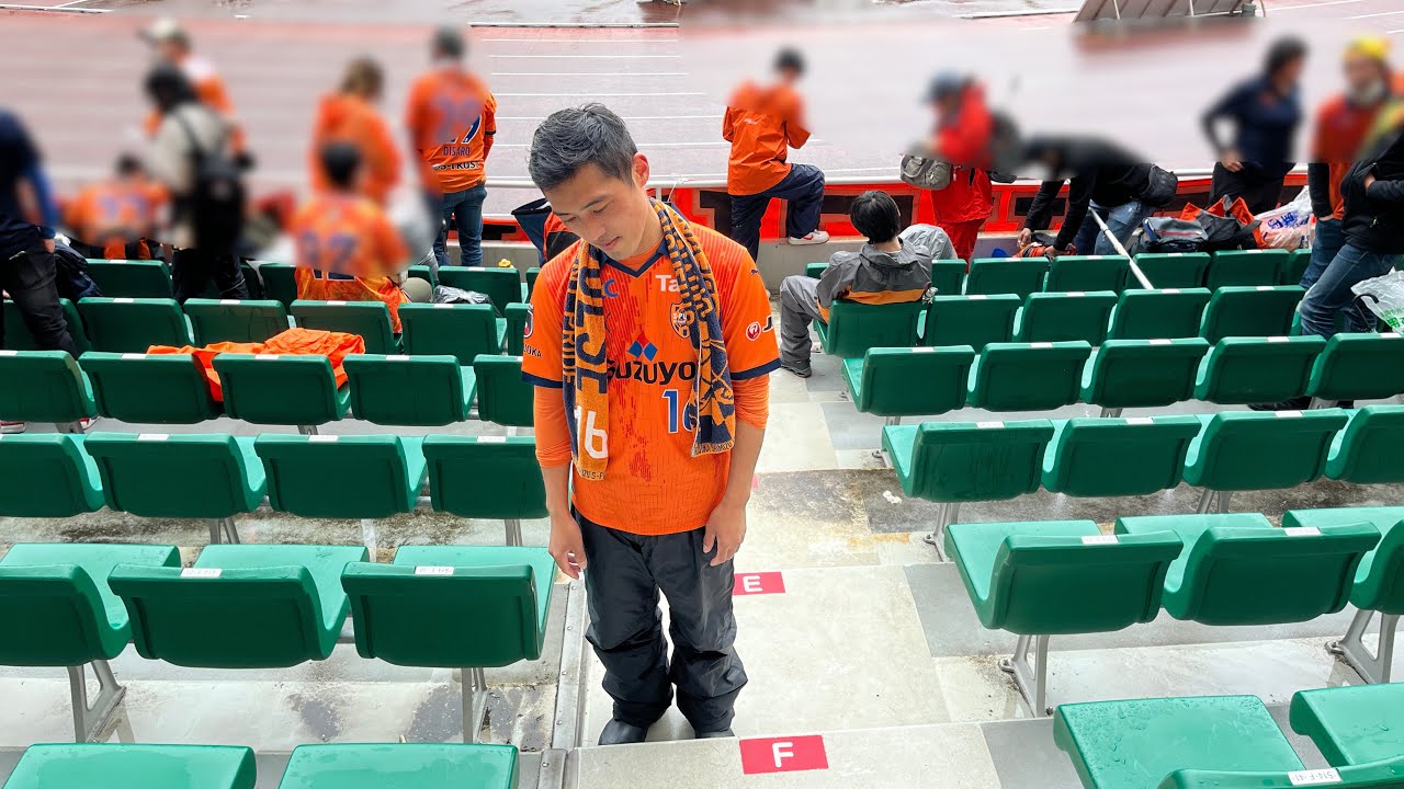【ジュビロ磐田vs清水エスパルス】生まれて初めてブーイングをしました【感想】