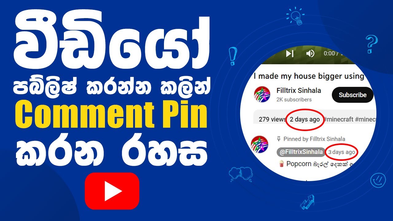 How to pin a comment before publish a video on YouTube in 2023 | YouTube Tutorials