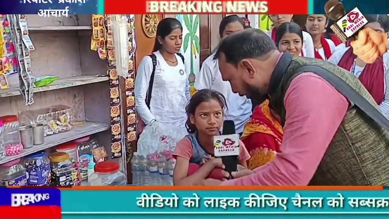 आर्य महिला पी.जी. कॉलेज, वाराणसी द्वारा मानसिक तनाव, चिंता एवं समस्याओं जागरूकता अभियान *