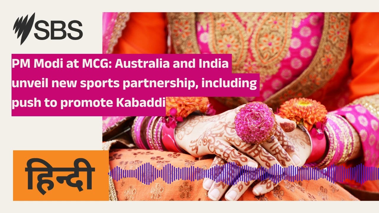 PM Modi at MCG: Australia and India unveil new sports partnership, including push to promote...