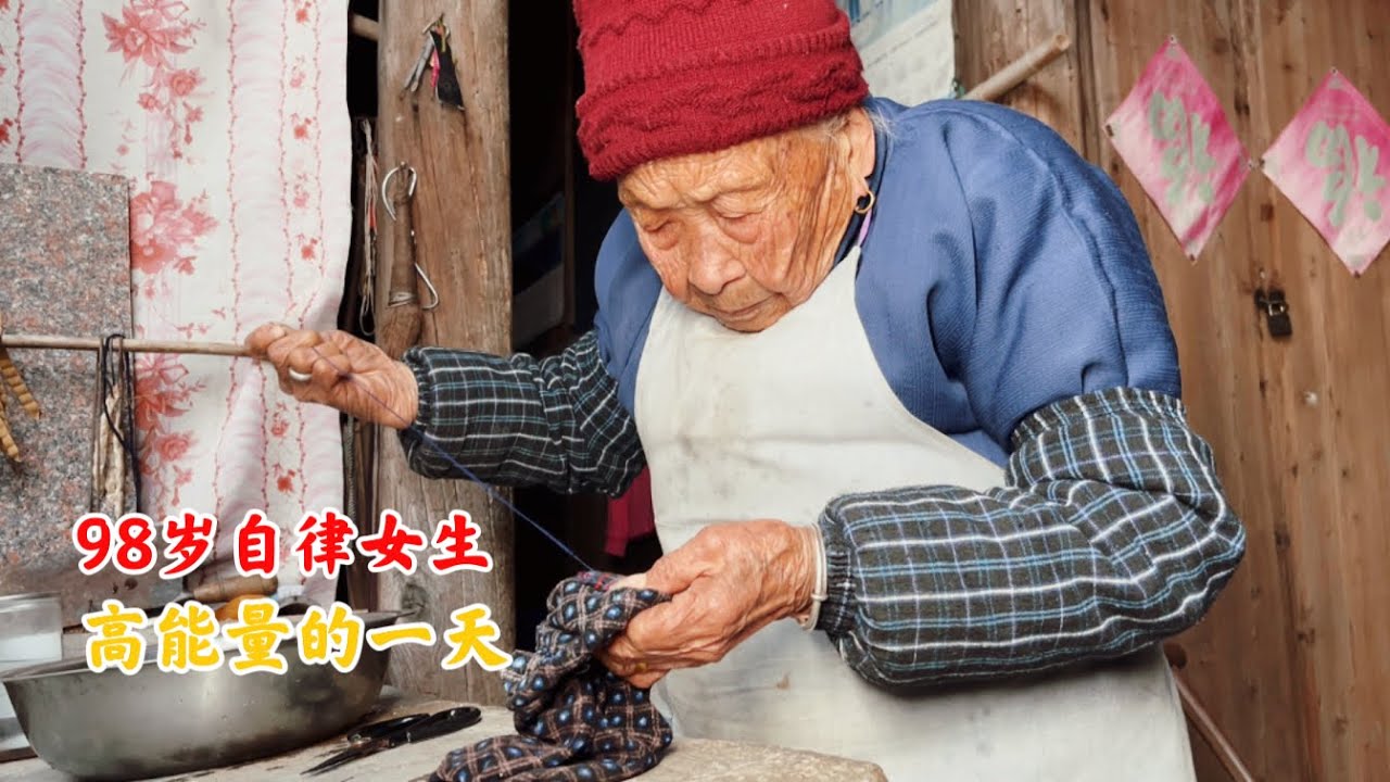 90岁妹妹来98岁老人家做客，看98岁自律女生陪着妹妹高能量农村生活的一天