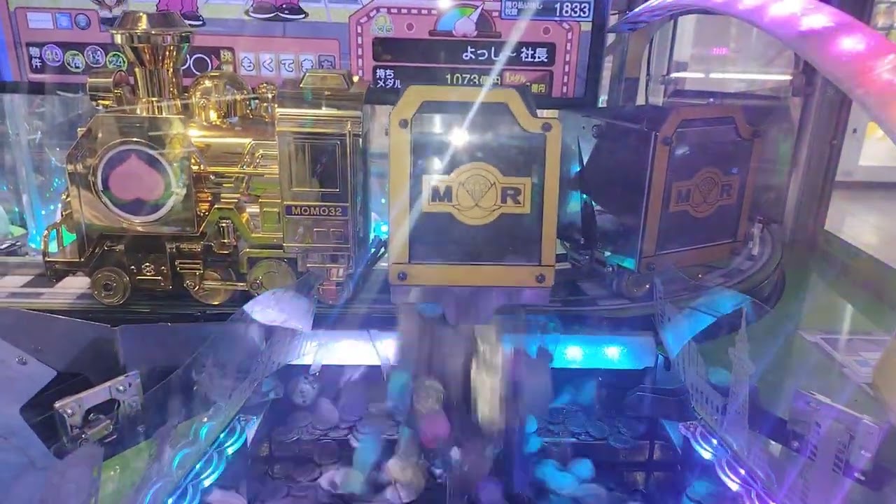 桃鉄メダルゲームキングボンビージャックポット