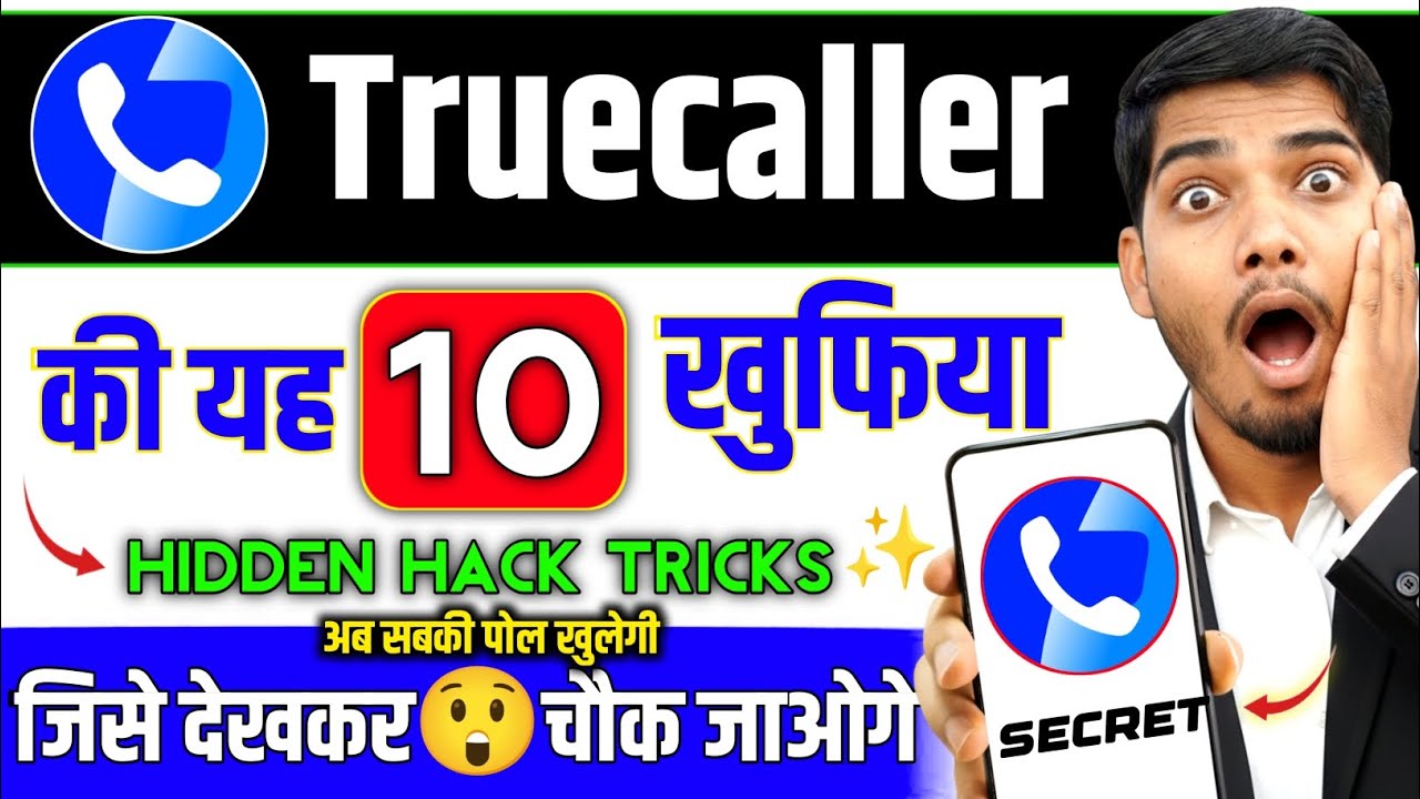 Truecaller चलाते हो तो ये 10 Hack सीख लो 😱 जो हर User को जाननी चाहिए | Truecaller Hidden Tricks 2026