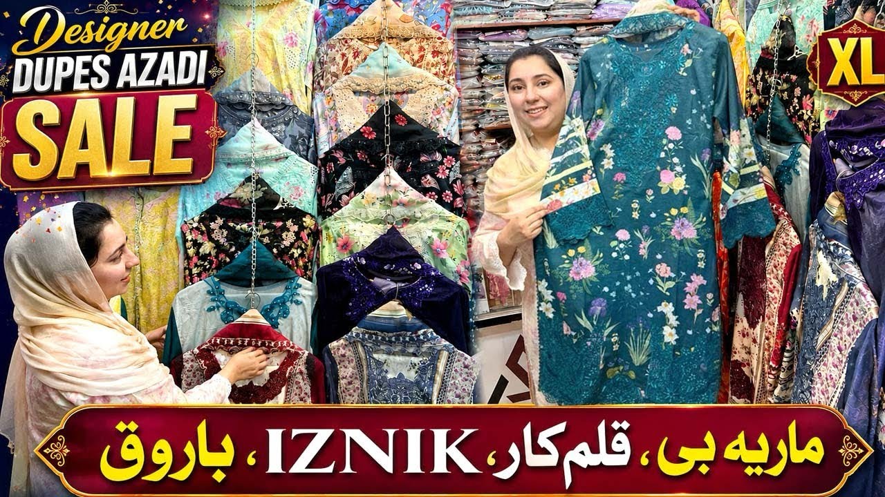 Big Azadi Sale🎉| Maria.b,Iznik,Barooq Luxury Designer Dress😍| 100% Preimum Lawn XL Available.